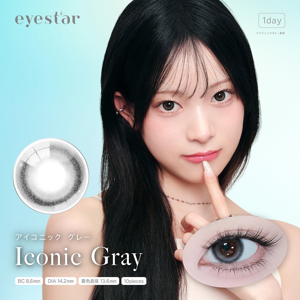 アイスター(eyestar) 10枚入[アイコニックグレー] -カラコン