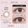 ルミュー (Lemieu) 10枚入[グラスローズ] -Uchan-ワンデーカラコン