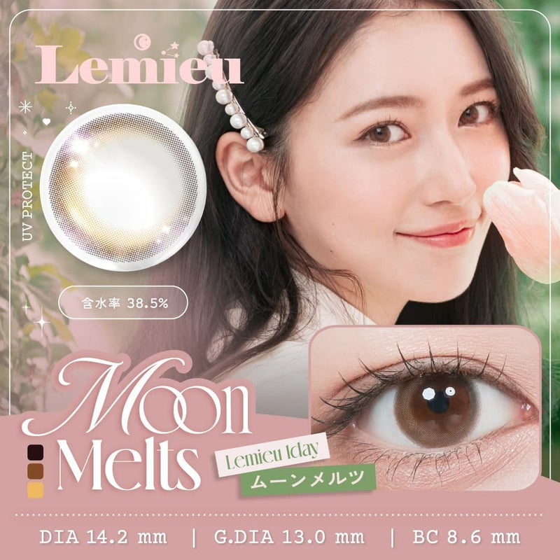 ルミュー (Lemieu) 10枚入[ムーンメルツ] -Uchan-ワンデーカラコン