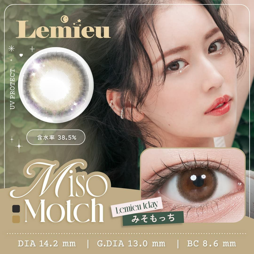 ルミュー (Lemieu) 10枚入【みそもっち】｜大人のカラコン通販