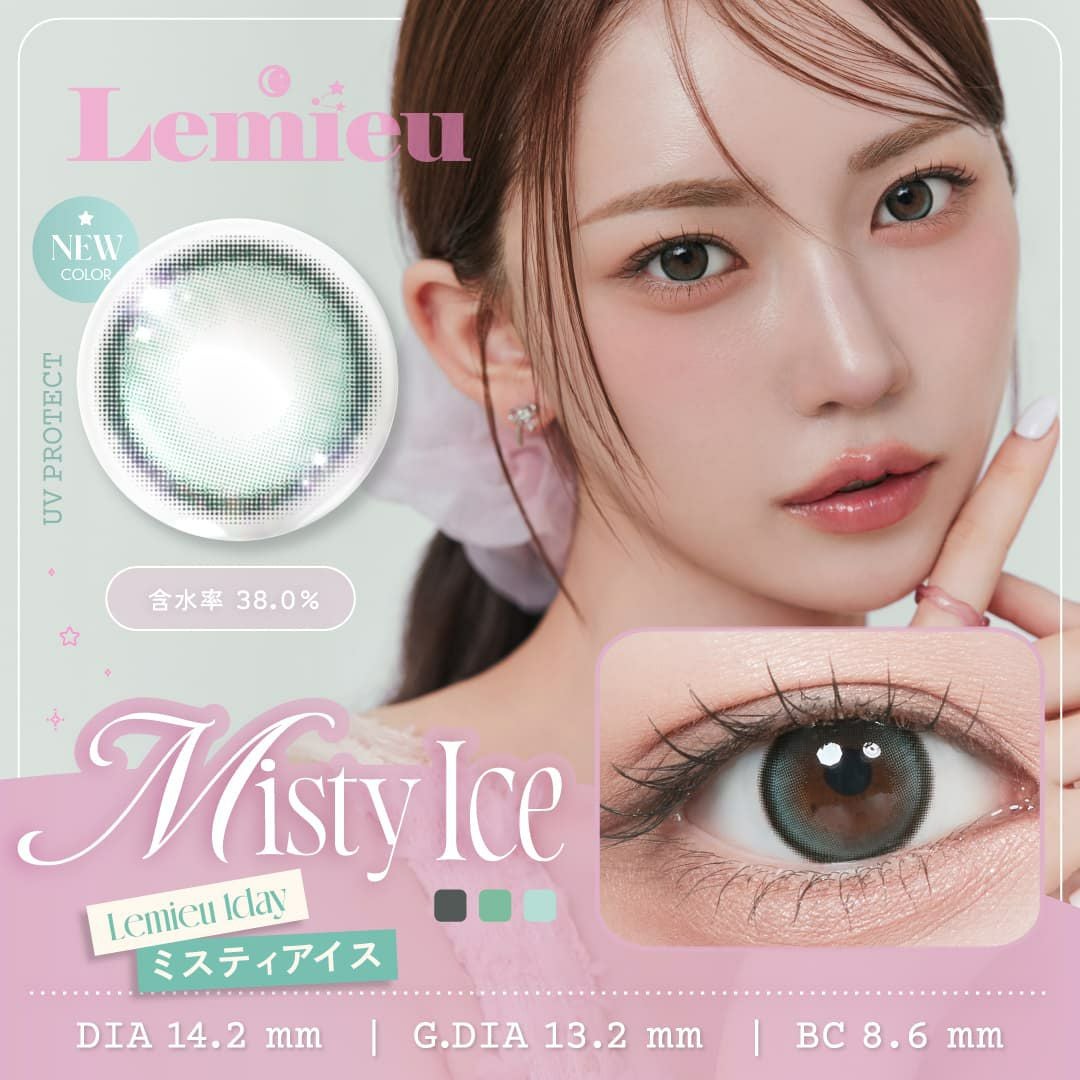 【専用】みぃページ ルミュー (Lemieu) 10枚入【ミスティアイス】｜大人のカラコン通販