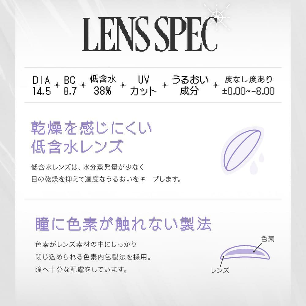 リアリア ワンマンス(RIARIA 1month) 2枚入-米澤りあ-マンスリー-1ヶ月カラコン