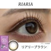 リアリ-ブラウン-レポ-リアリア ワンマンス(RIARIA 1month) 2枚入-米澤りあ-マンスリー-1ヶ月カラコン