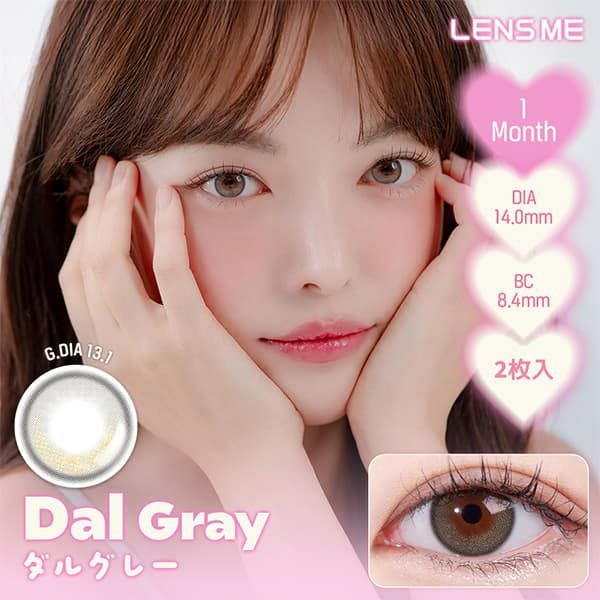 ダルグレー-レンズ画像-HOLORIS BY LENSME(ホロリス by レンズミー) 2枚入-韓国カラコンレンズミー-マンスリーカラコン-1ヶ月カラコン