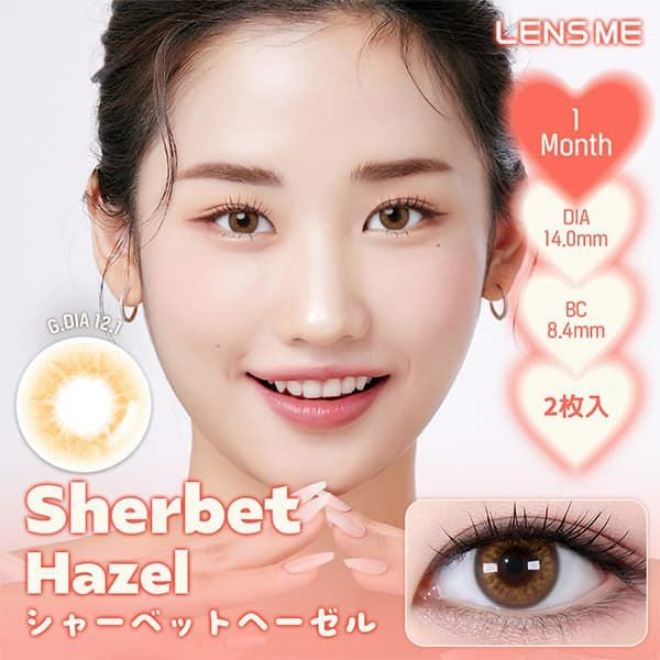 シャーベットヘーゼル-イメージ画像-HOLORIS BY LENSME(ホロリス by レンズミー) 2枚入-韓国カラコンレンズミー-マンスリーカラコン-1ヶ月カラコン