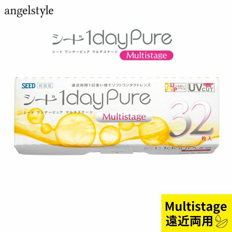 【遠近両用遠視（プラス度数）】シードワンデーピュアマルチステージ 32枚入 