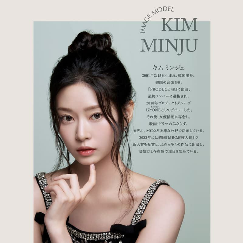 ワナフ(WANAF)10枚入[グリームシアー] -キムミンジュ-ミンジュ-韓国カラコン