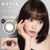 レヴィアワンデーカラー(ReVIA) 10枚入[ピュアグロー] -LESSERAFIMキムチェウォン-チェウォン-レヴィアカラコン