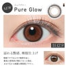 レヴィアワンデーカラー(ReVIA) 10枚入[ピュアグロー] -LESSERAFIMキムチェウォン-チェウォン-レヴィアカラコン