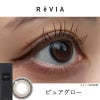 レヴィアワンデーカラー(ReVIA) 10枚入[ピュアグロー] -LESSERAFIMキムチェウォン-チェウォン-レヴィアカラコン