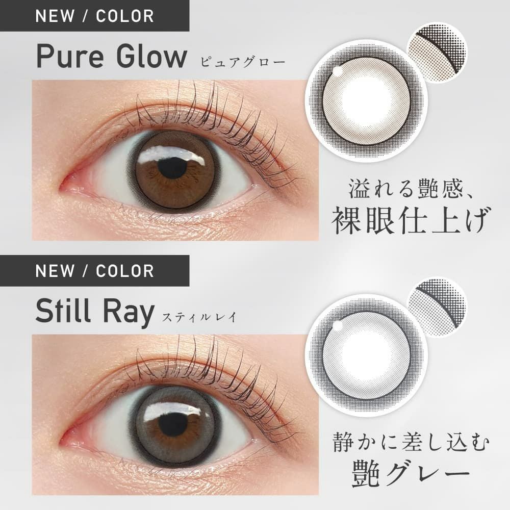 レヴィアワンデーカラー(ReVIA) 10枚入[ピュアグロー] -LESSERAFIMキムチェウォン-チェウォン-レヴィアカラコン