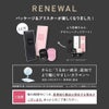 レヴィアワンデーカラー(ReVIA) 10枚入[ピュアグロー] -LESSERAFIMキムチェウォン-チェウォン-レヴィアカラコン