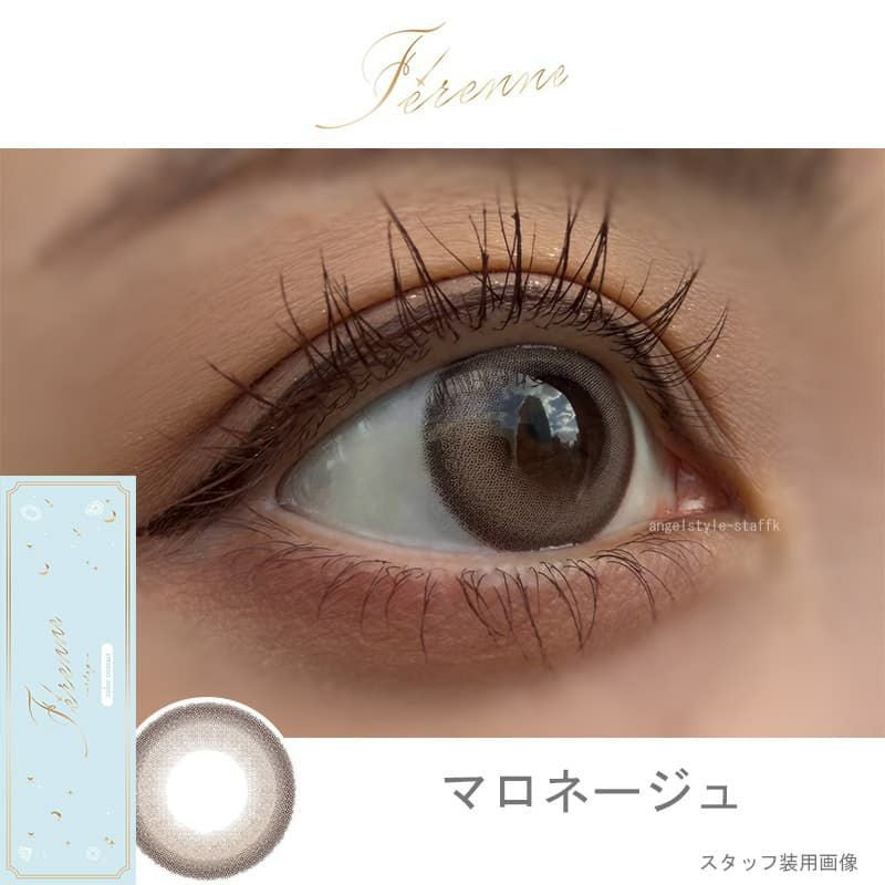 Ferenne-フェレーヌ-ヘラヘラ三銃士まりな-まりなカラコン-ワンデーカラコン-高発色カラコン