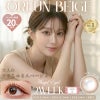 エンジェルアイズ2weekUVM6枚入(オルンベージュ) -2weekベージュカラコン-ベージュカラコン