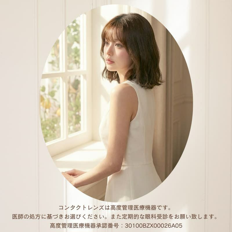 エンジェルアイズ2weekUVM6枚入(オルンベージュ) -2weekベージュカラコン-ベージュカラコン