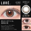 LORE詳細-ØTHER（アザー）ワンデー10枚入-エスパカラコン-aespaカラコン-アザーカラコン-回らない水光カラコン