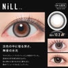 NILL詳細-ØTHER（アザー）ワンデー10枚入-エスパカラコン-aespaカラコン-アザーカラコン-回らない水光カラコン