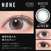 NONE詳細-ØTHER（アザー）ワンデー10枚入-エスパカラコン-aespaカラコン-アザーカラコン-回らない水光カラコン