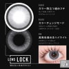 ØTHER（アザー）ワンデー10枚入-エスパカラコン-aespaカラコン-アザーカラコン-回らない水光カラコン