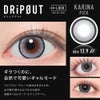 カリナ-DRiPOUT詳細-ØTHER（アザー）ワンデー10枚入-エスパカラコン-aespaカラコン-アザーカラコン-回らない水光カラコン
