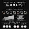 ØTHER（アザー）10枚入[ロレ] -LORE-ジゼル-回らない水光カラコン