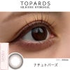 ナチュトパーズ-レポ-トパーズシリコンハイドロゲル-トパーズシリコーンハイドロゲル--指原莉乃カラコン-さっしーカラコンシリコン-トパーズシリコン-トパーズカラコンシリコン-トパーズカラコン