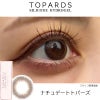 ナチュデートトパーズ-レポ-トパーズシリコンハイドロゲル-トパーズシリコーンハイドロゲル--指原莉乃カラコン-さっしーカラコンシリコン-トパーズシリコン-トパーズカラコンシリコン-トパーズカラコン