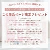 《保存・洗浄液1本プレゼント》エンジェルアイズ2weekUVM×2箱セット