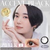 《保存・洗浄液1本プレゼント》エンジェルアイズ2weekUVM×2箱セット