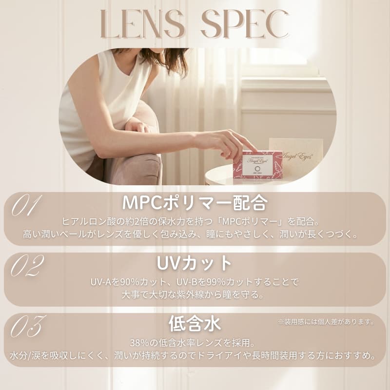 《保存・洗浄液1本プレゼント》エンジェルアイズ2weekUVM×2箱セット