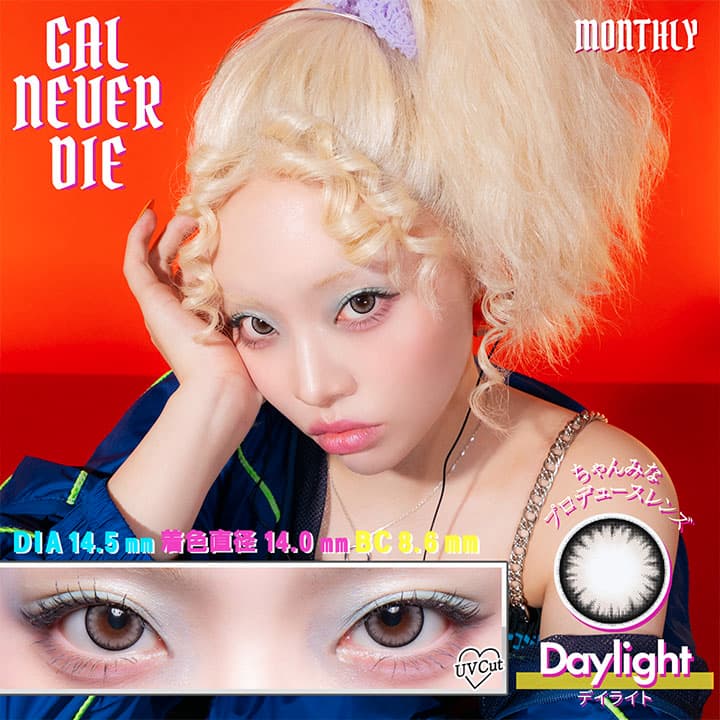ギャルネバーダイマンスリー(GAL NEVER DIE monthry)2枚入[デイライト] -ちゃんみなカラコン-ちゃんみなギャルネバーダイ