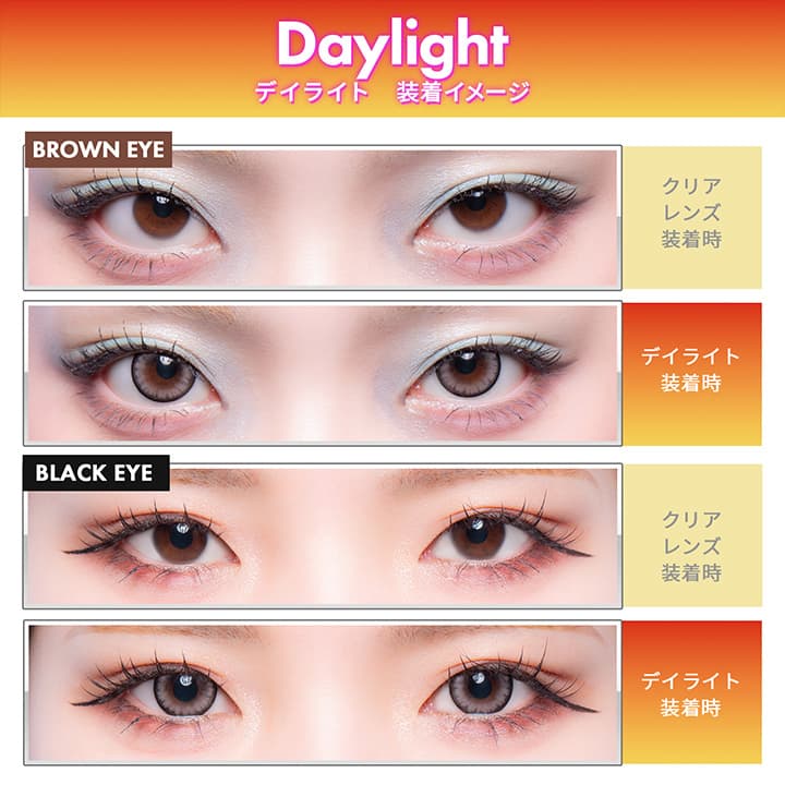 ギャルネバーダイマンスリー(GAL NEVER DIE monthry)2枚入[デイライト] -ちゃんみなカラコン-ちゃんみなギャルネバーダイ