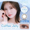 フェリアモトーリック (feliamo TORIC)-白石麻衣カラコン乱視-白石麻衣カラコン-まいやんカラコン乱視-フェリアモ乱視