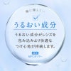 フェリアモトーリック (feliamo TORIC)-白石麻衣カラコン乱視-白石麻衣カラコン-まいやんカラコン乱視-フェリアモ乱視