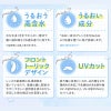 フェリアモトーリック (feliamo TORIC)-白石麻衣カラコン乱視-白石麻衣カラコン-まいやんカラコン乱視-フェリアモ乱視