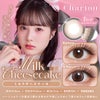シャルトンワンデー(charton 1day) ミルクチーズケーキ-本田紗来カラコン-本田三姉妹-ほんださらカラコン-Rayモデル-シャルトンワンデー