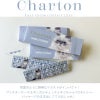 シャルトンワンデー(charton 1day) ミルクチーズケーキ-本田紗来カラコン-本田三姉妹-ほんださらカラコン-Rayモデル-シャルトンワンデー
