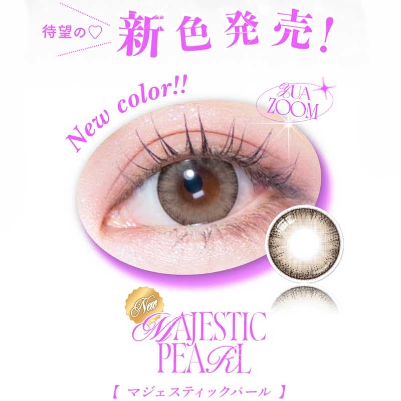 マジェットリラックス-三上優亜カラコン-マジェットリラックスカラコン-ワンデーカラコン