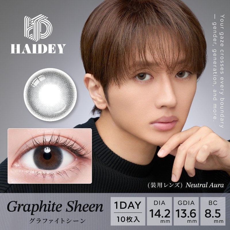 グラファイトシーン-イメージ画像-ハイディ(HAIDEY)10枚入-Nissyカラコン-ジェンダーレス・ジェネレーションレスカラコン-ナチュラルカラコン-ばれないカラコン