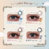 シエルメイ(Cielumei)10枚入-むめい-Mumei-シェルメイ-シリコーンハイドロゲルカラコン