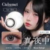 シエルメイ(Cielumei)10枚入[真夜中]-黒カラコン-グレーカラコン-Mumeiカラコン-シリコーンハイドロゲル