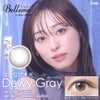 ベルミー(Belleme)30枚入[デューイグレー] -ベルミーカラコン-福原遥カラコン