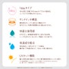ベルミー(Belleme)30枚入[メルティーグロス] -水光カラコン-福原遥カラコン
