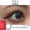 ティアリンググレー-レポ-【CYL-0.75/AXIS180°】ユーストリカ (LENSME YOUS TORICA) 2枚入-韓国レンズミー韓国カラコン