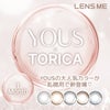 【CYL-0.75/AXIS180°】ユーストリカ (LENSME YOUS TORICA) 2枚入-韓国カラコン-乱視用カラコン-レンズミー乱視用カラコン-レンズミーカラコン