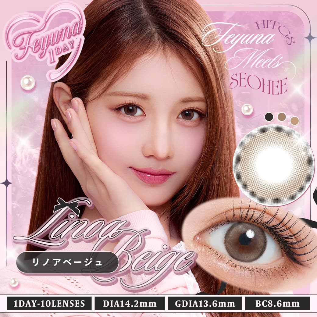 リノアベージュ-イメージ画像-フェユナ(Feyuna) 10枚入-HITGS-ヒッジス-カラコン