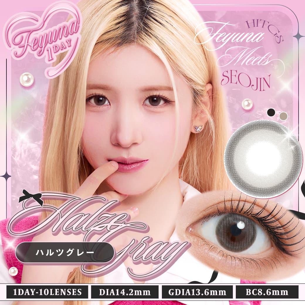 ハルツグレー-イメージ画像-フェユナ(Feyuna) 10枚入-HITGS-ヒッジス-カラコン