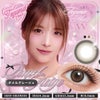 ポメルグレージュ-イメージ画像-フェユナ(Feyuna) 10枚入-HITGS-ヒッジス-カラコン