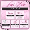 フェユナ(Feyuna) 10枚入-HITGS-ヒッジス-カラコン