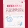 ワンデーリフレアエーアイ(1-DAY Refrear a-eye)10枚入[トフィーピンク] -回らない水光カラコン-シリコーンハイドロゲル